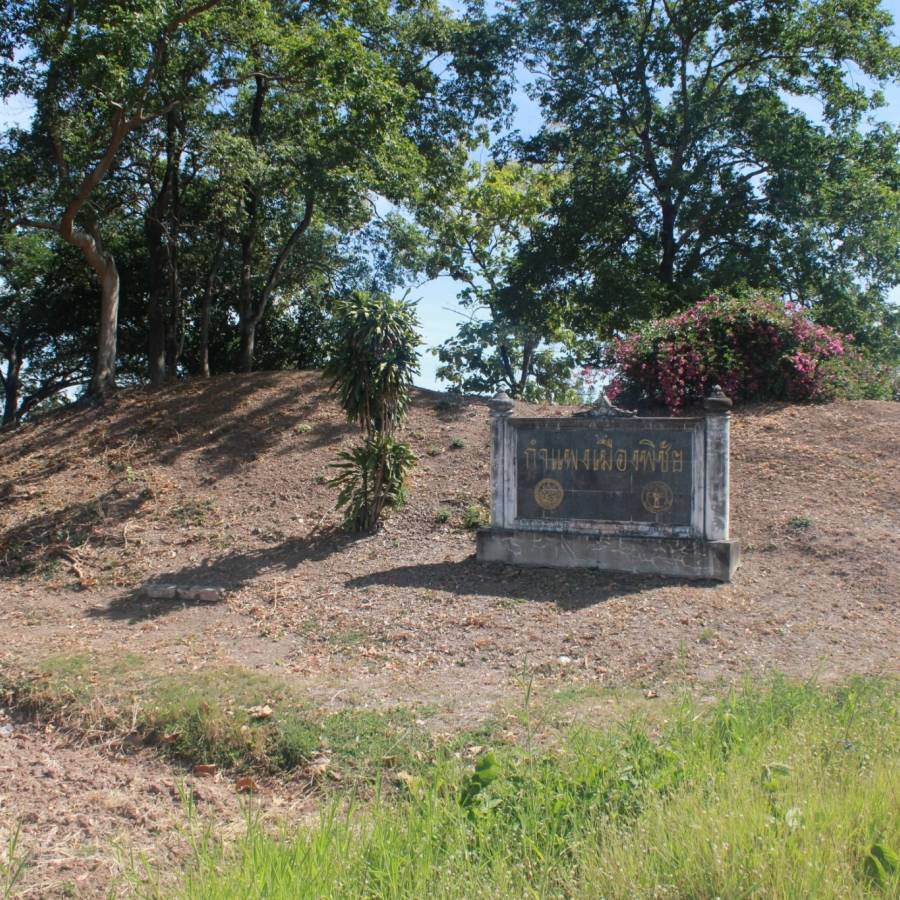 รายงานสถานการณ์สิ่งแวดล้อมธรรมชาติ และสถานการณ์แหล่งศิลปกรรม ในเขตพื้นที่กำแพงเมืองเก่าพิชัย อำเภอพิชัย จังหวัดอุตรดิตถ์