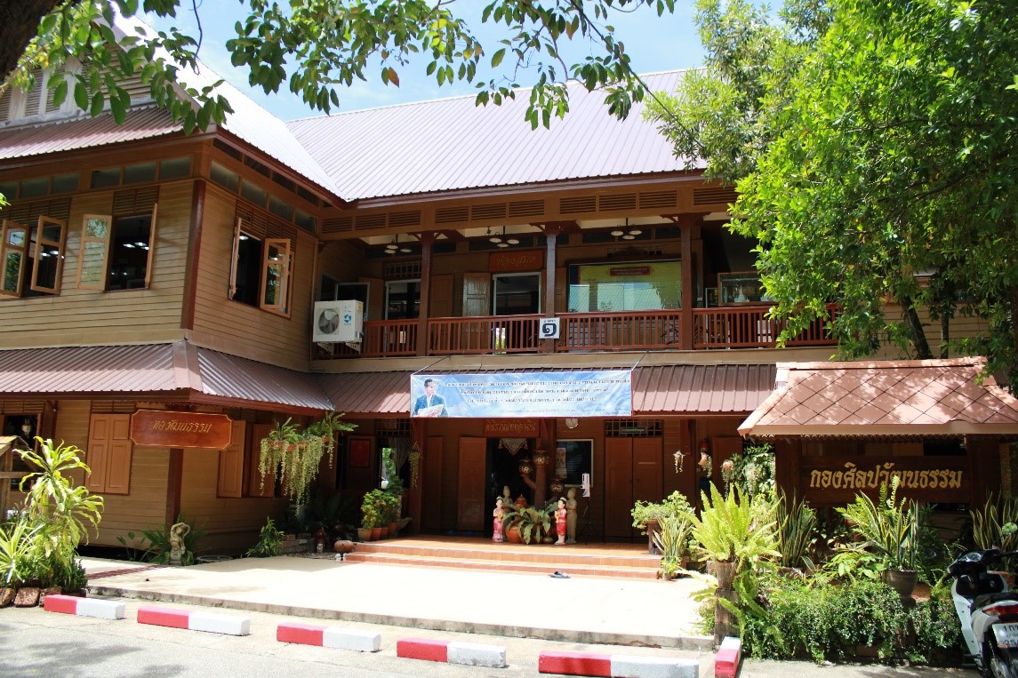 กองศิลป
