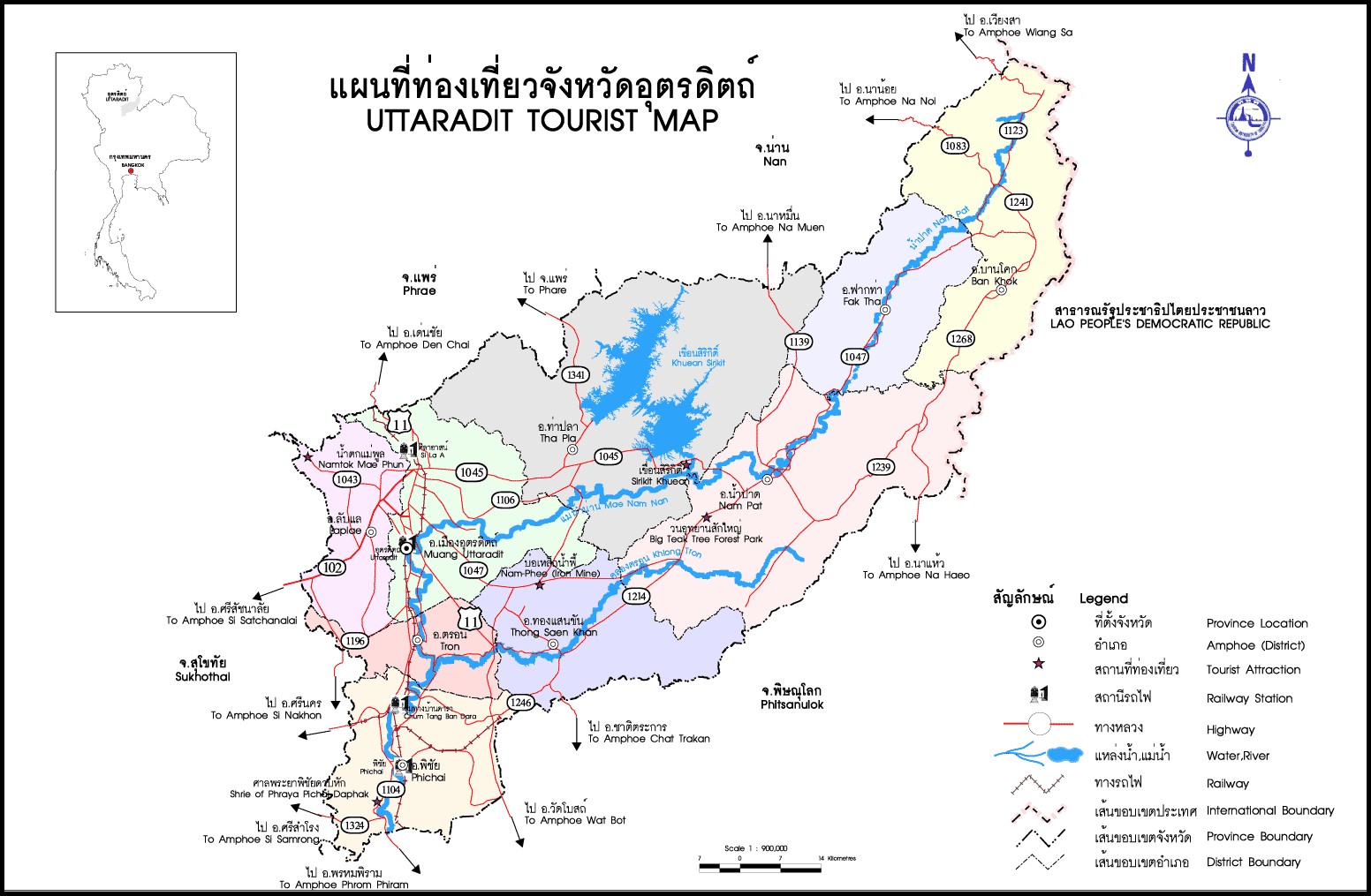 สิ่งแวดล้อมธรรมชาติและศิลปกรรมท้องถิ่น